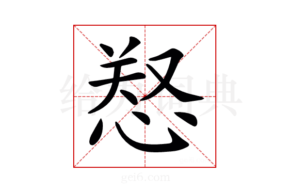 𢜂