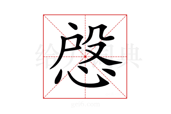 𢜄