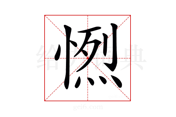 𢟏