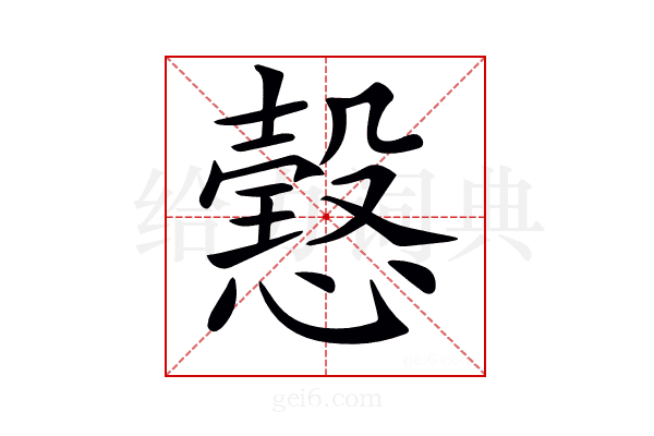 𢢢