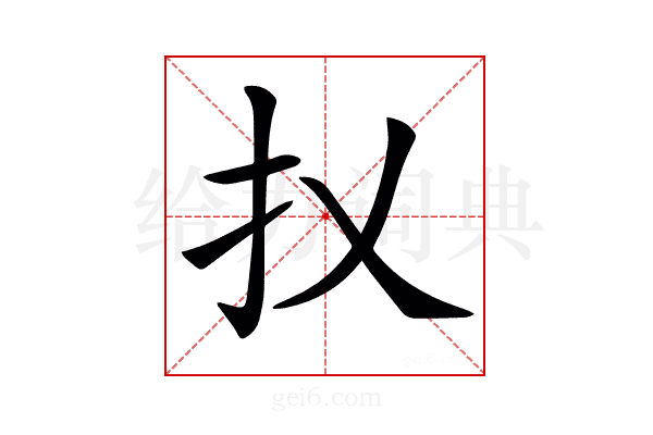 𢩩