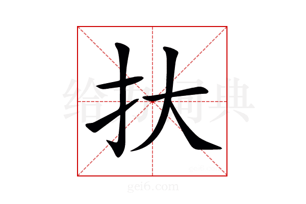 𢪂
