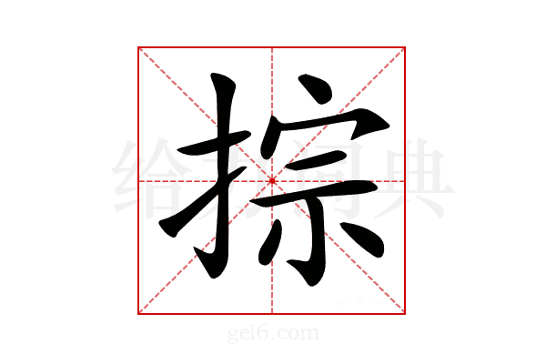 𢮱