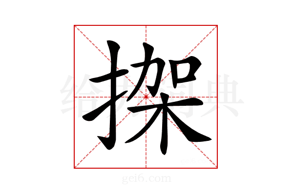 𢱌