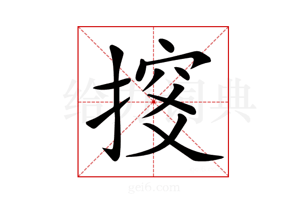 𢱇