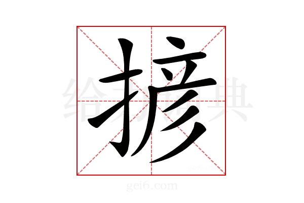 𢱘