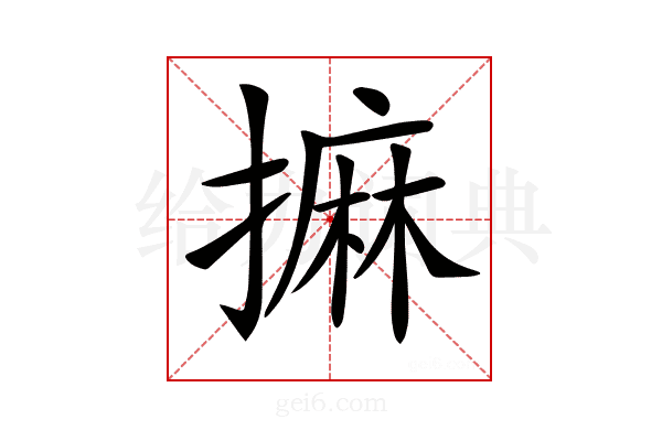 𢳀