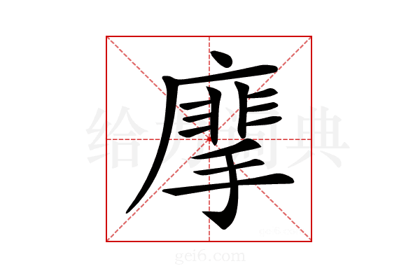 𢳁