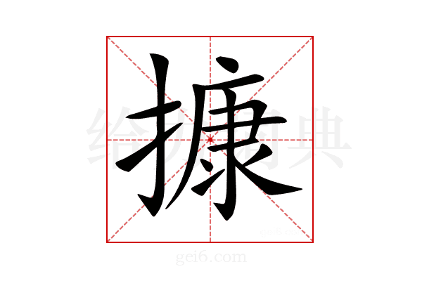 𢳧
