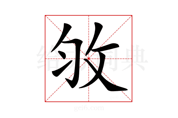 𢼇