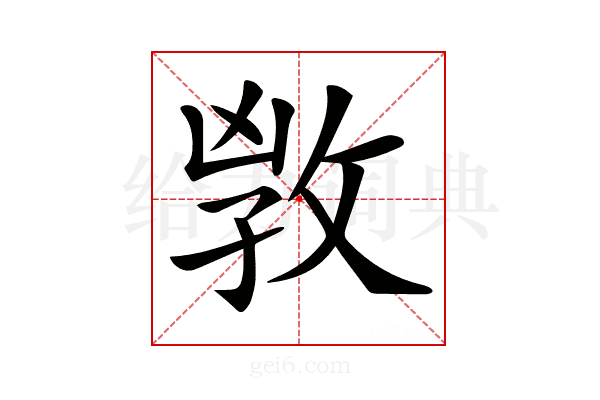 𢽌