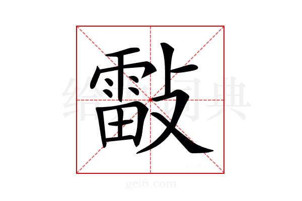 𣀀