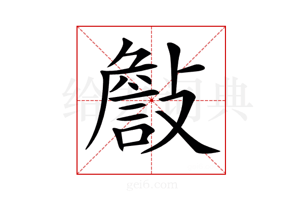 𣀁