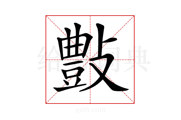𣀂