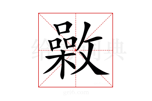 𣀉