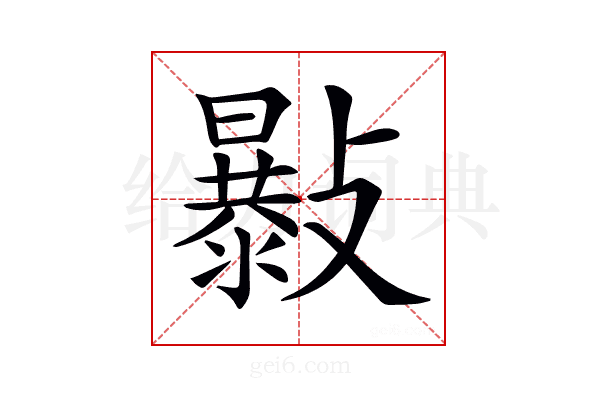 𣀛