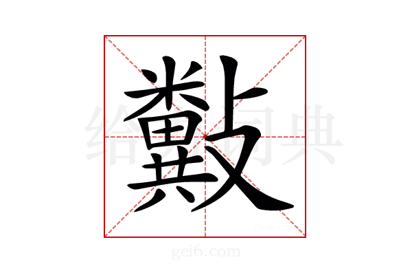 𣀲