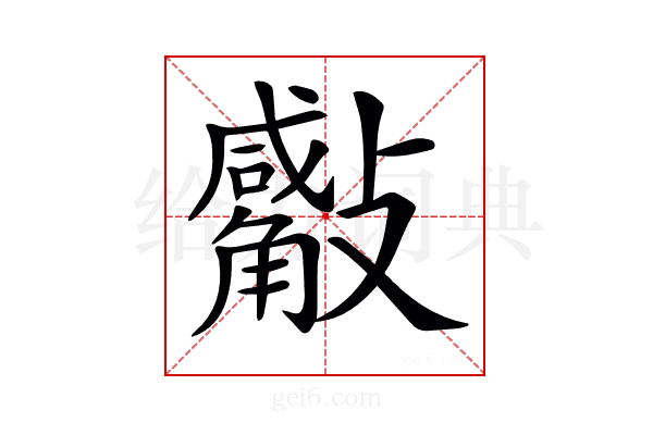 𣀣
