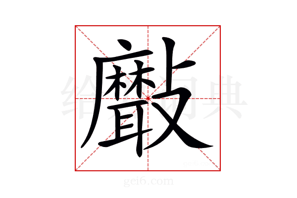 𣀯