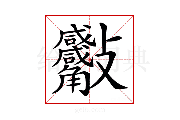 𣁀
