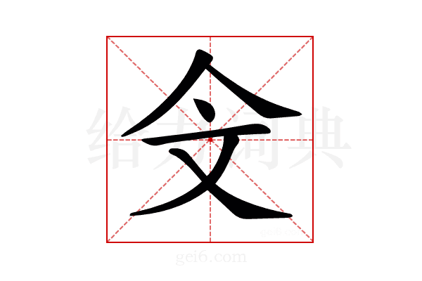 𣁁