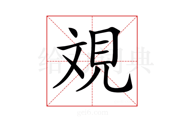 𣁐