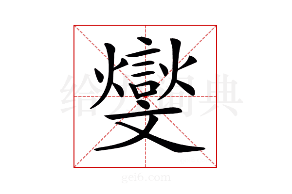 𣁧