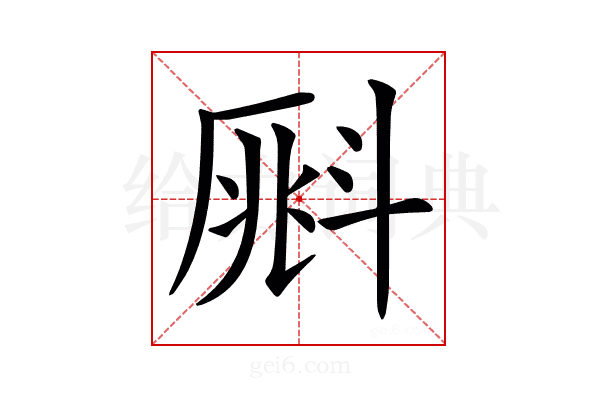 𣂀