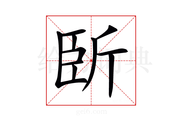 𣂜