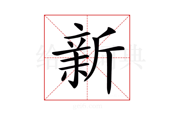 𣂺