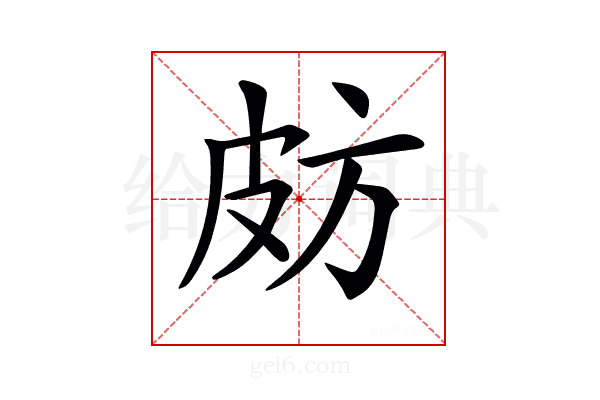 𣃤