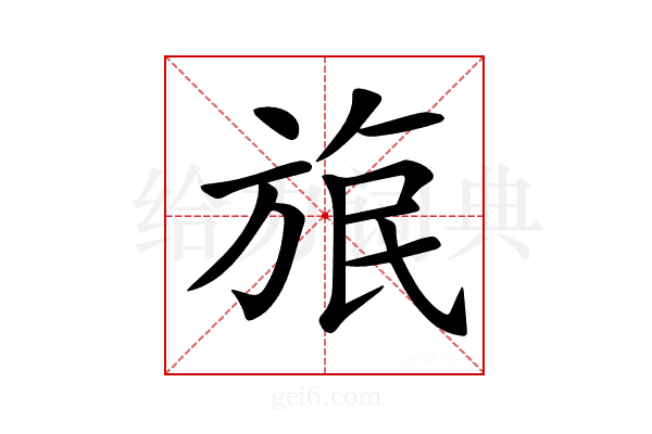 𣃹