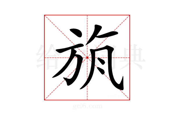 𣃲