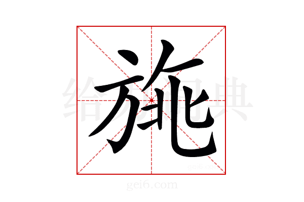 𣃿