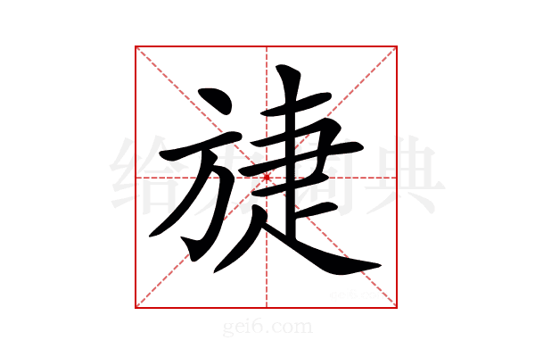𣄂