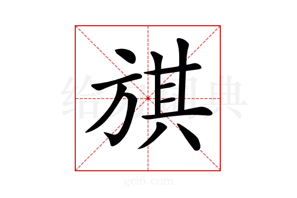 𣄃