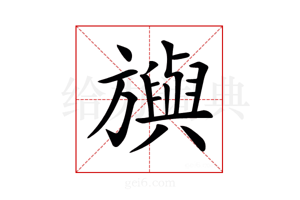 𣄣
