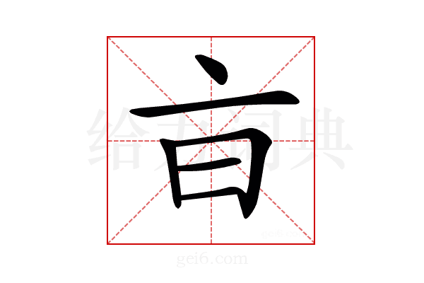 𣅀