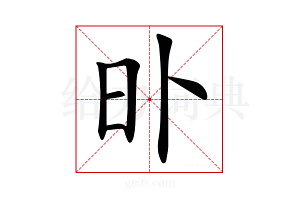 𣅃