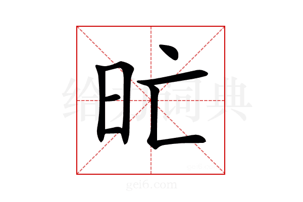 𣅇