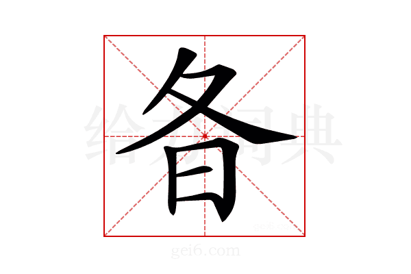 𣅈
