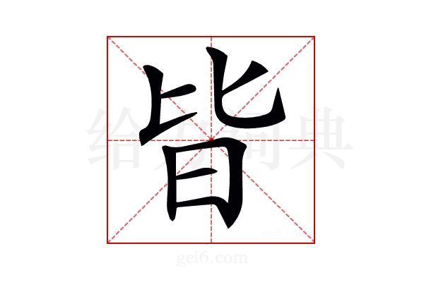 𣅜