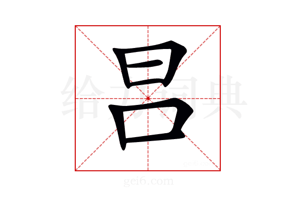 𣅊