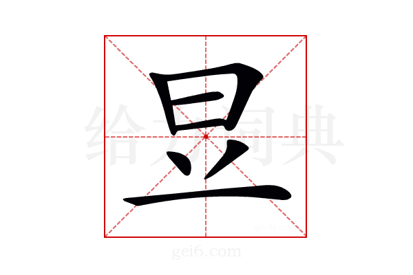 𣅋