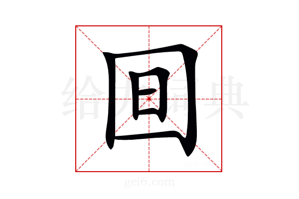 𣅍
