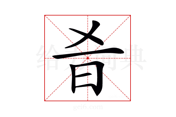 𣅎