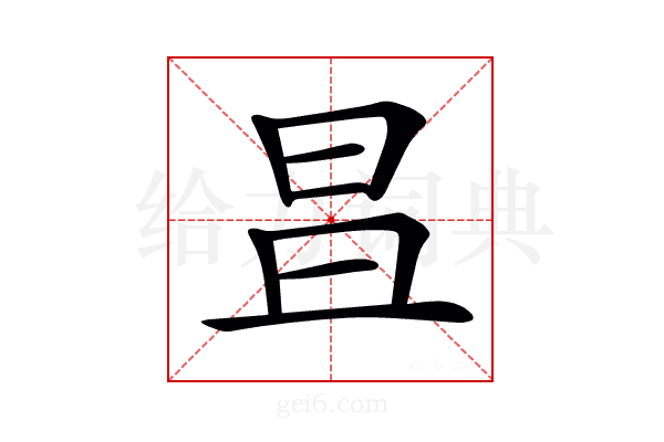 𣅣