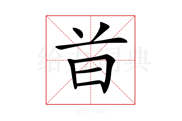 𣅑