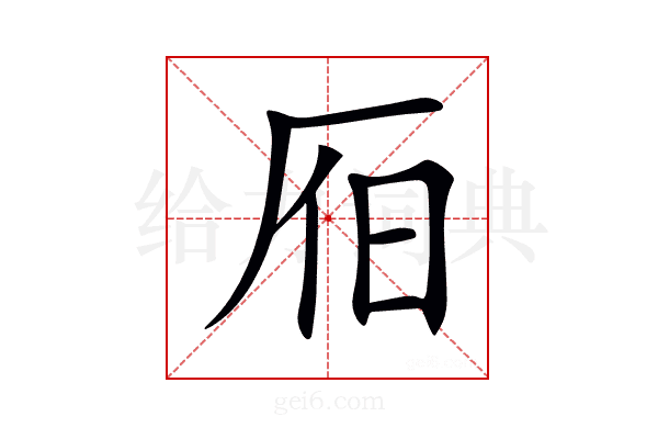 𣅛