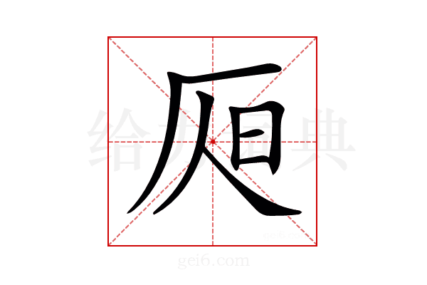 𣅦